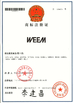 CHINA WEEM Abrasives certificaten